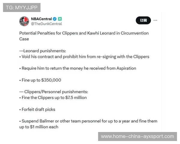 球队体育总监被曝有违规签约记录